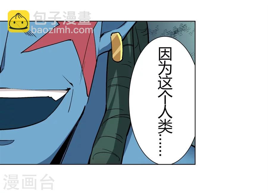 第30话(1/2)-第31话