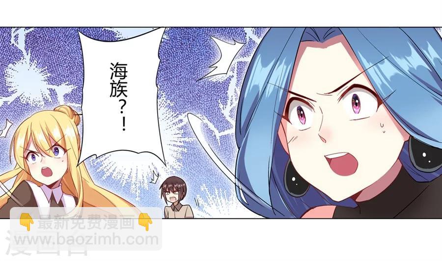 第30话(1/2)-第31话