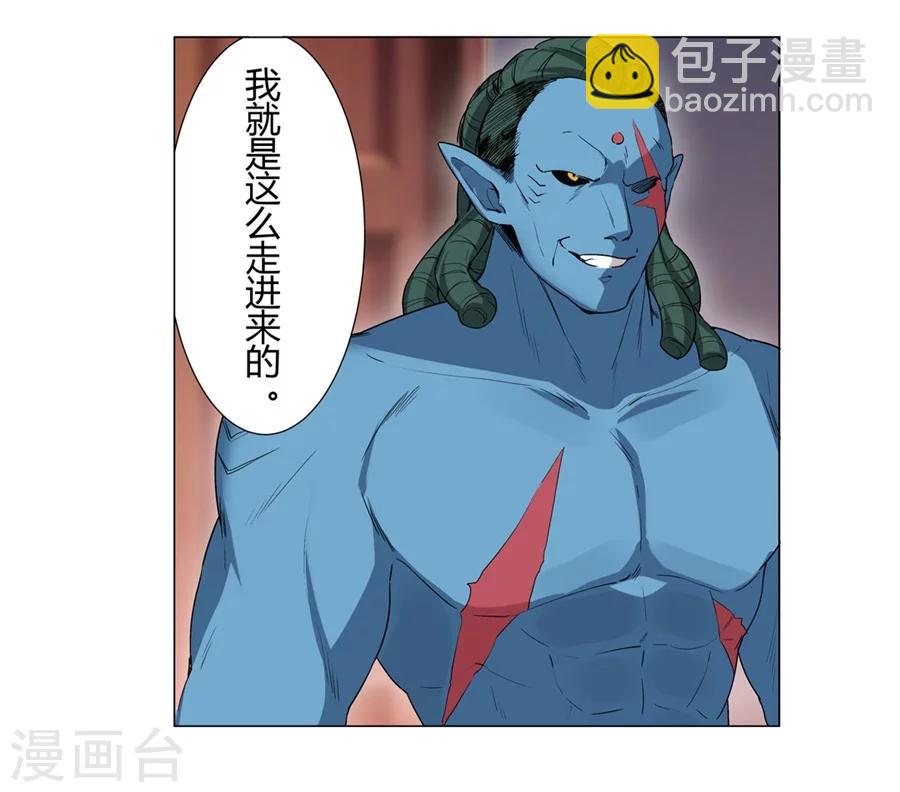 第30话(1/2)-第31话