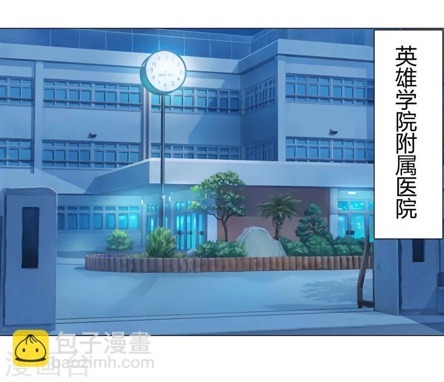 第30话(1/2)-第31话