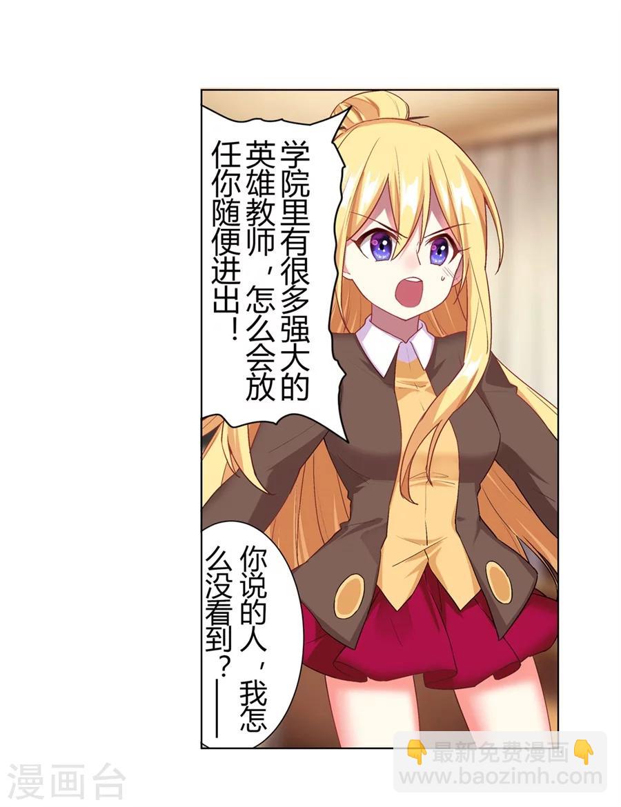 第30话(1/2)-第31话