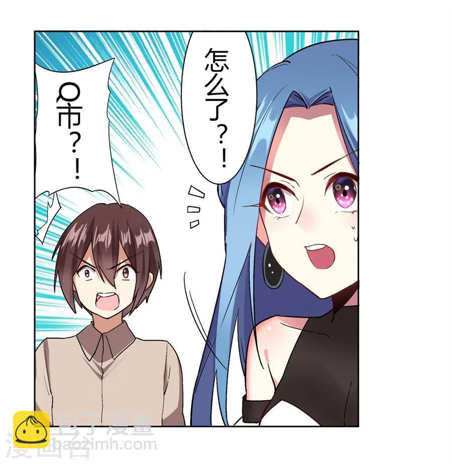 第30话(1/2)-第31话