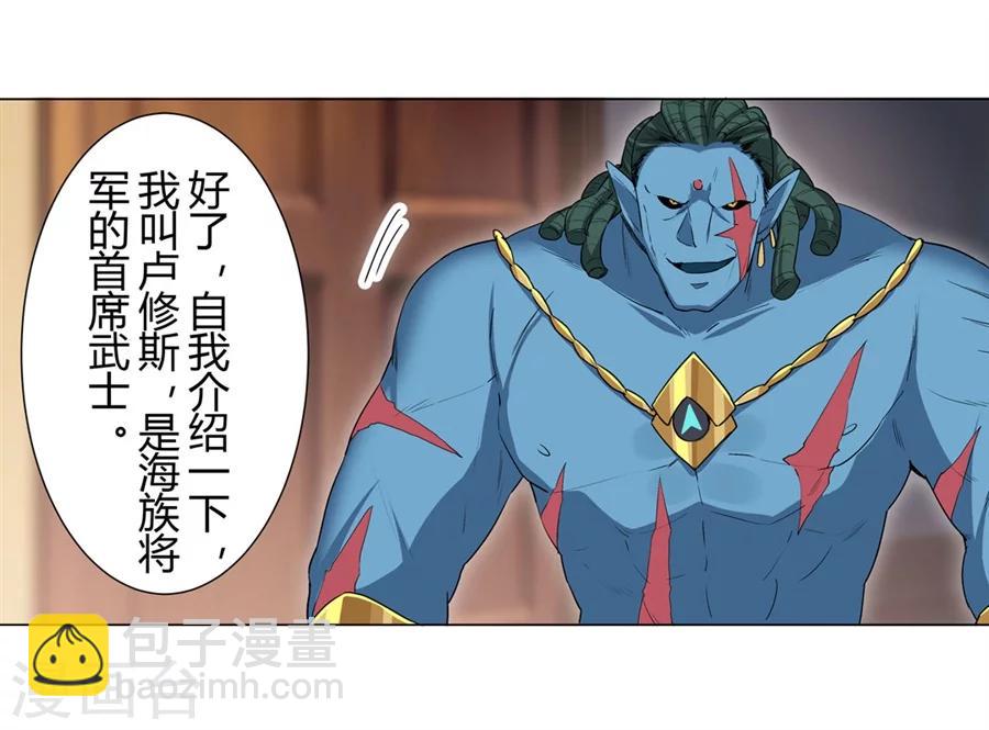 第30话(1/2)-第31话