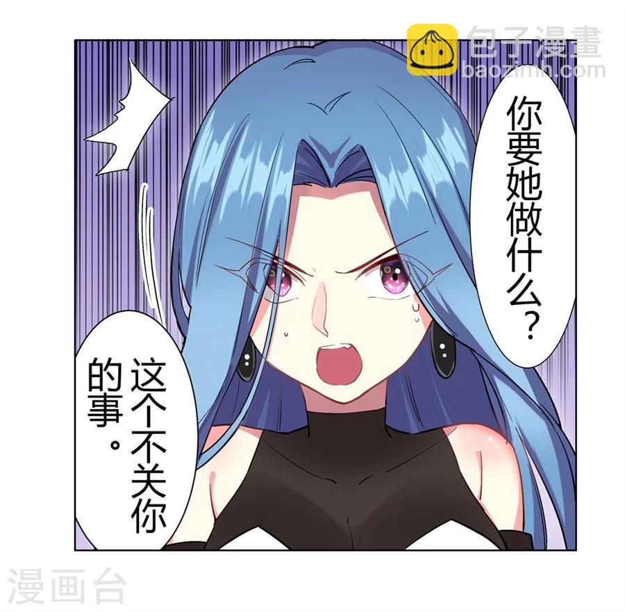 第30话(1/2)-第31话