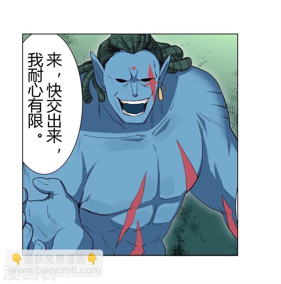 第30话(1/2)-第31话