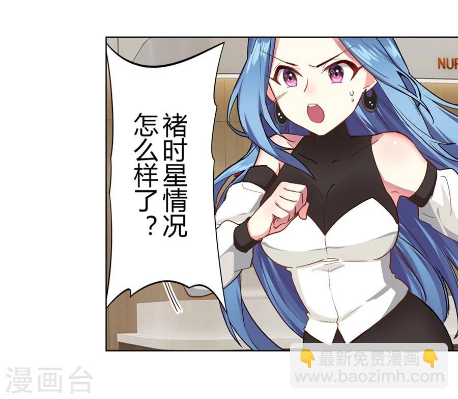 第30话(1/2)-第31话