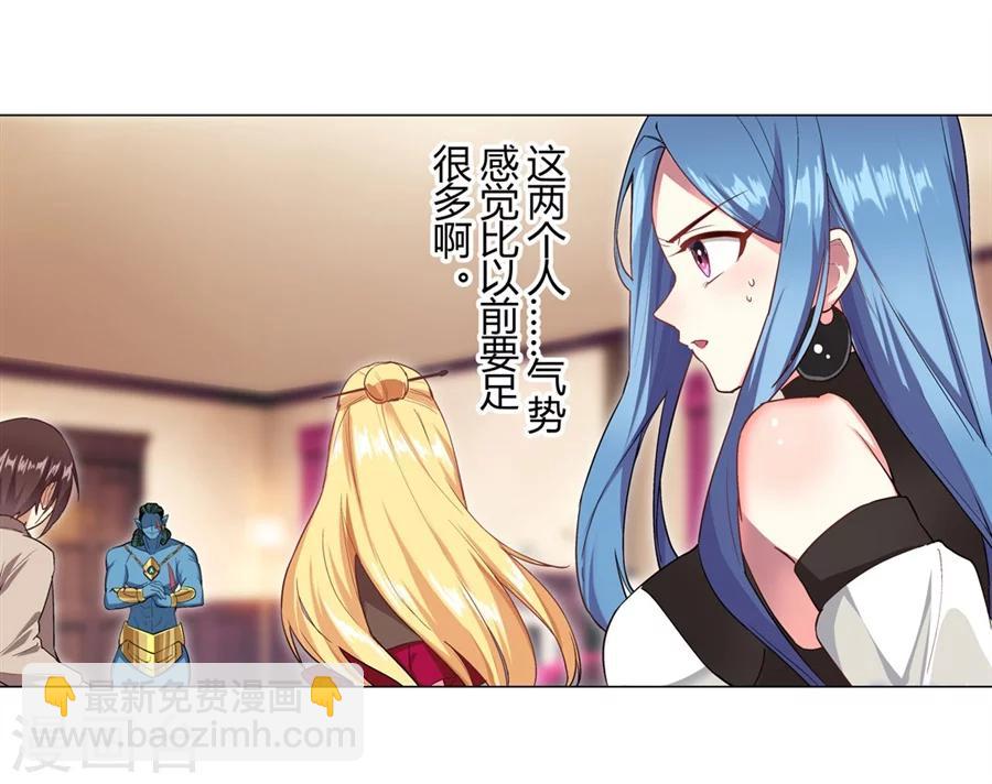 第30话(1/2)-第31话