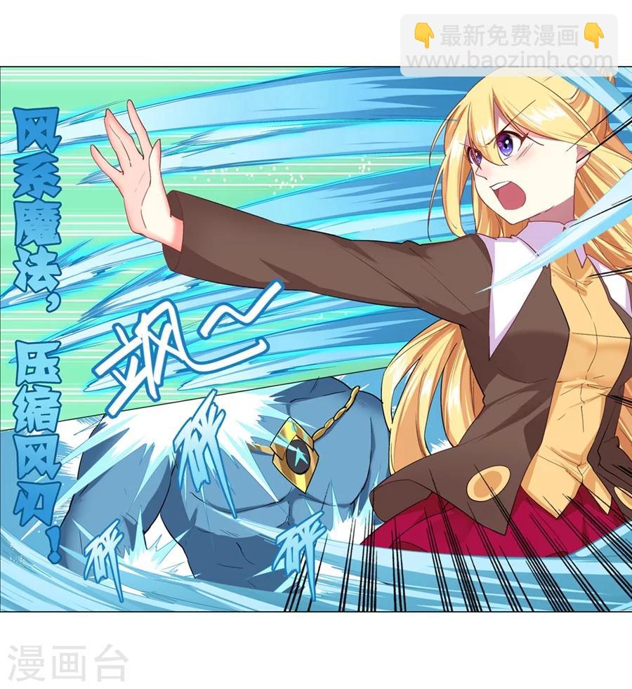 第30话(1/2)-第31话