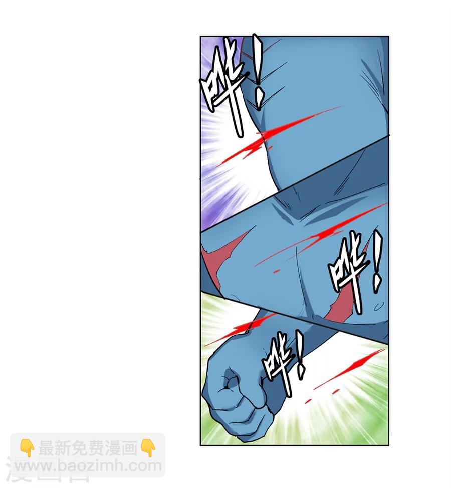 第30话(1/2)-第31话