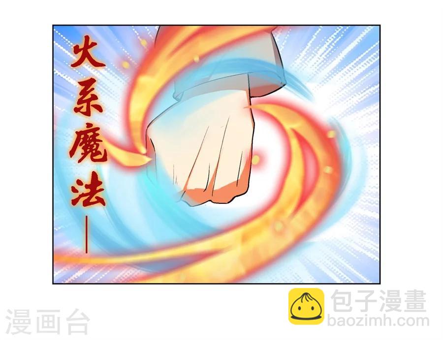 第30话(1/2)-第31话