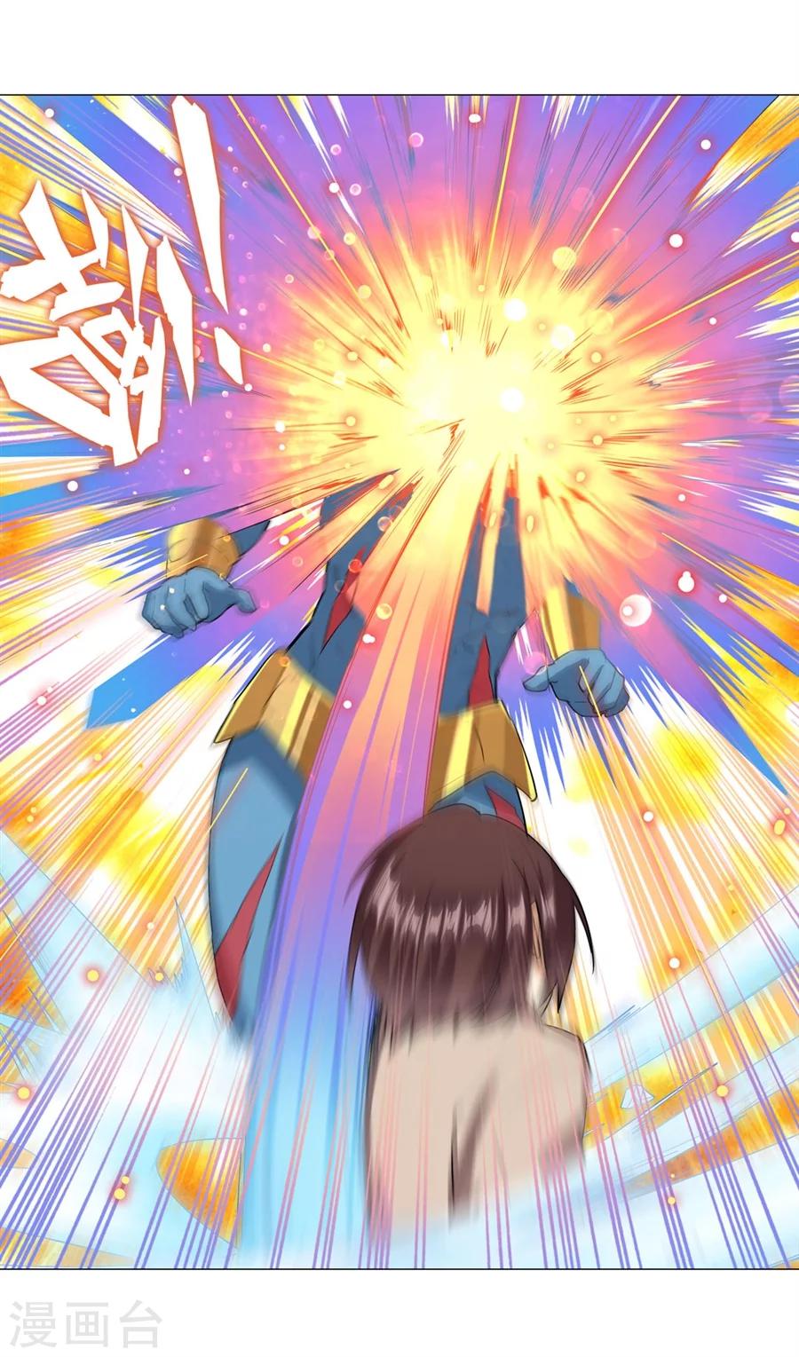 第30话(1/2)-第31话