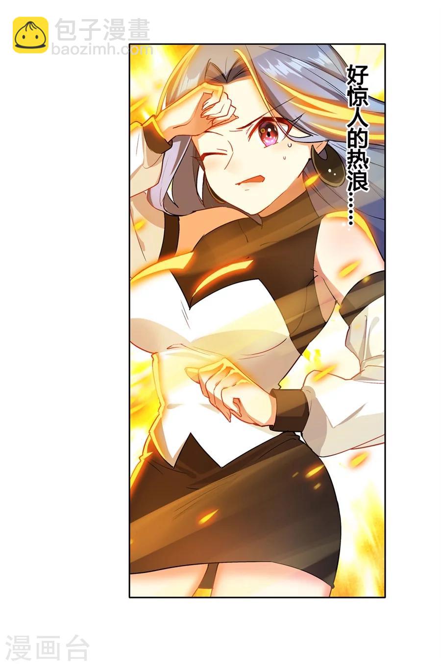 第30话(1/2)-第31话