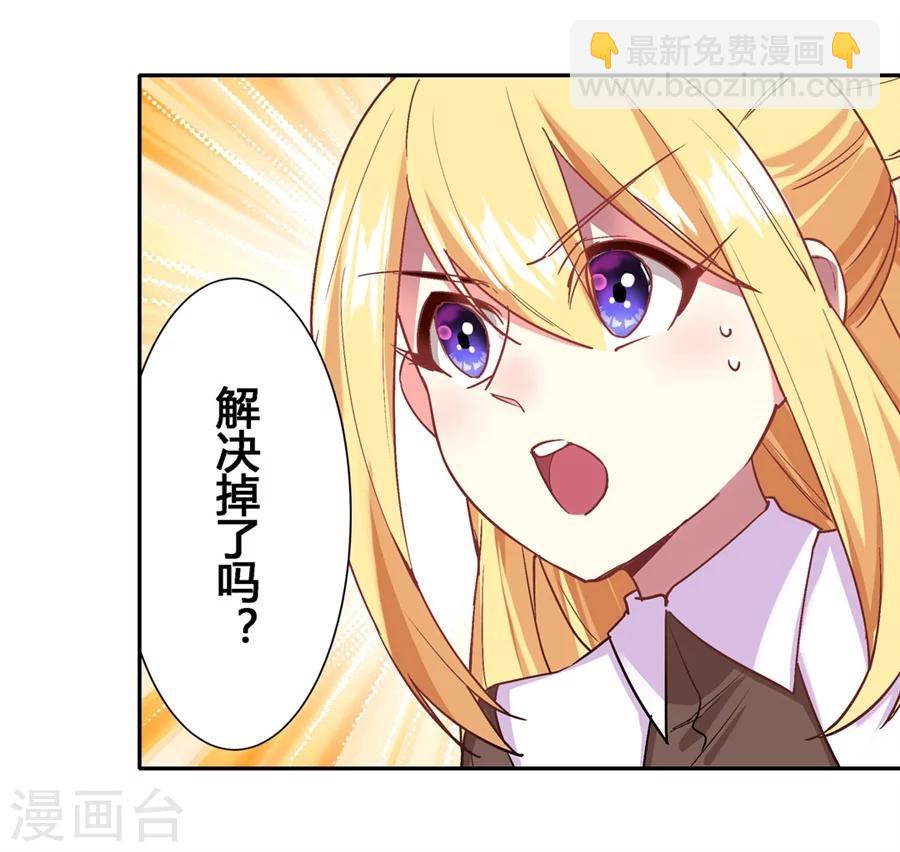 第30话(1/2)-第31话