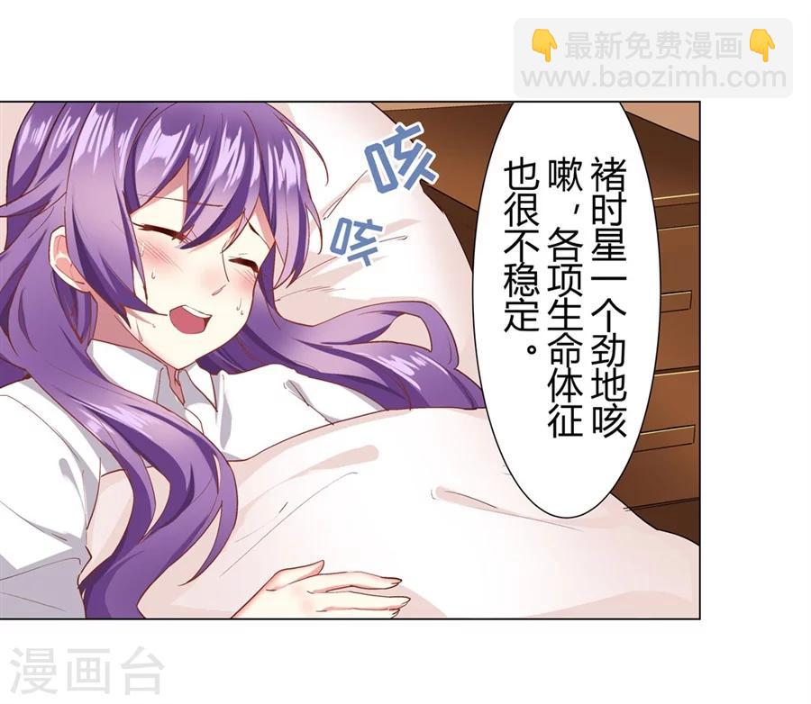 第30话(1/2)-第31话