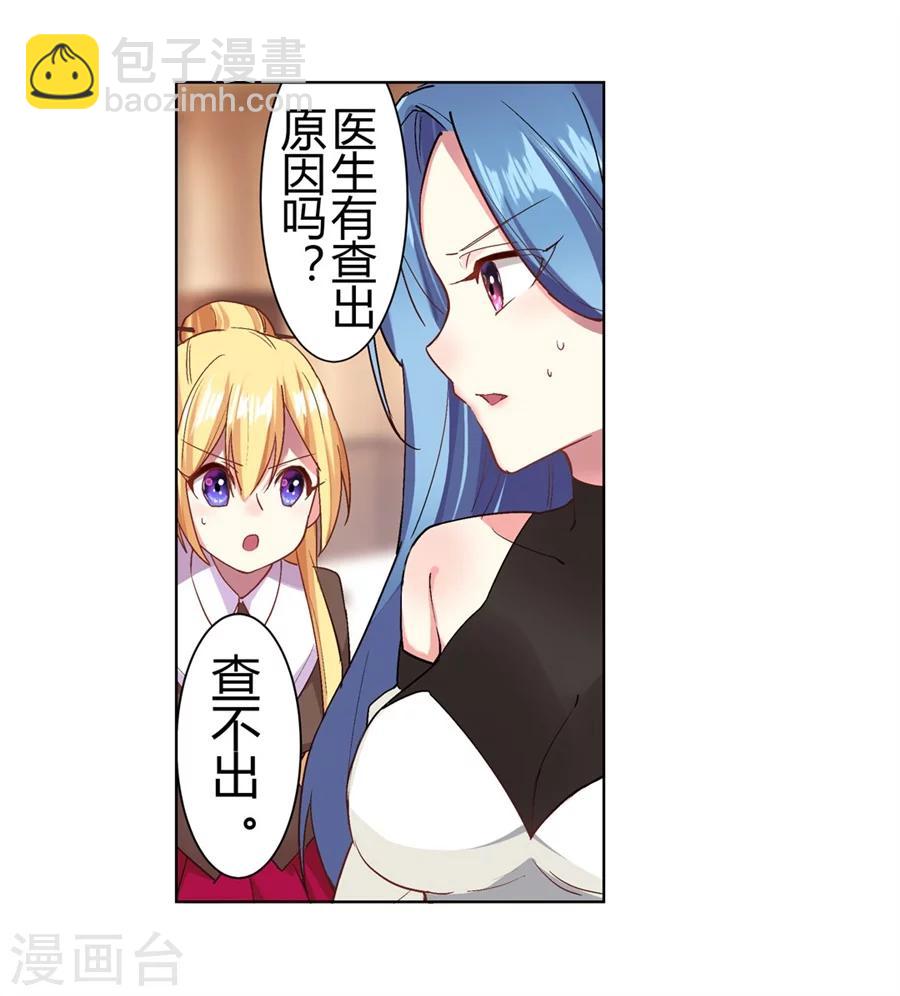 第30话(1/2)-第31话