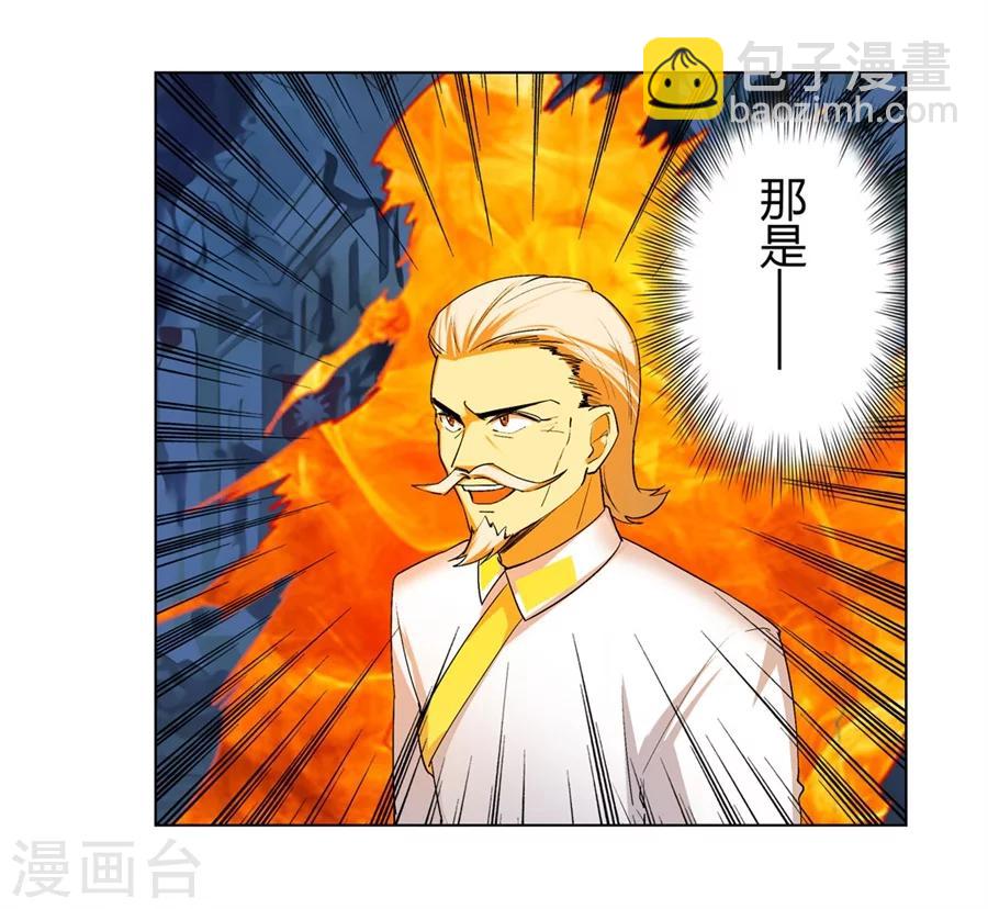 第34话(1/2)-第35话