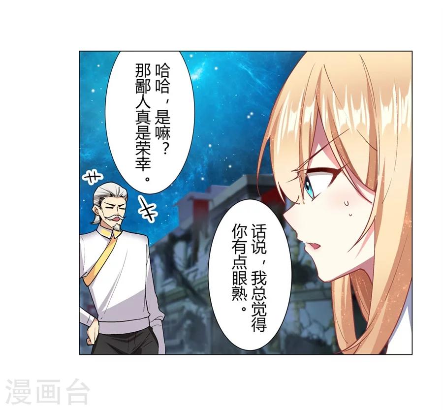 第34话(1/2)-第35话