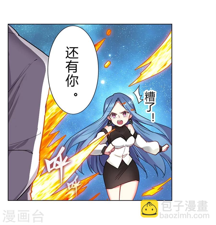 第34话(1/2)-第35话