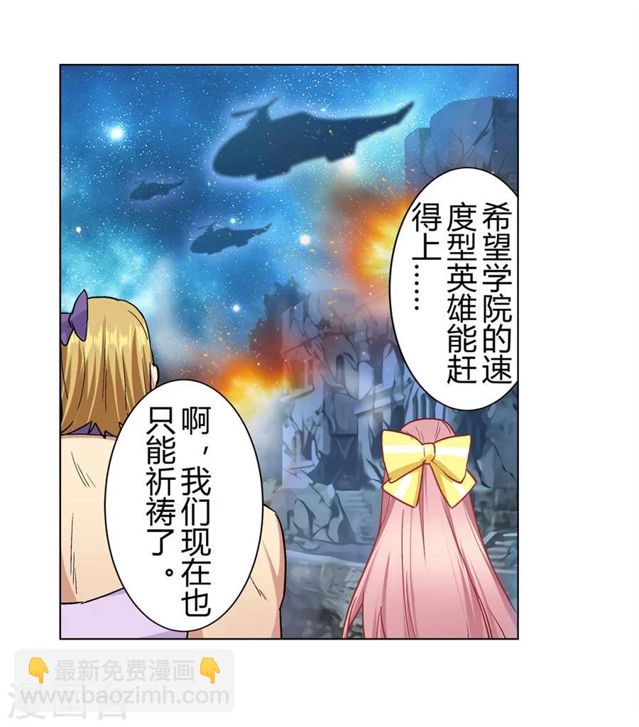 第34话(1/2)-第35话