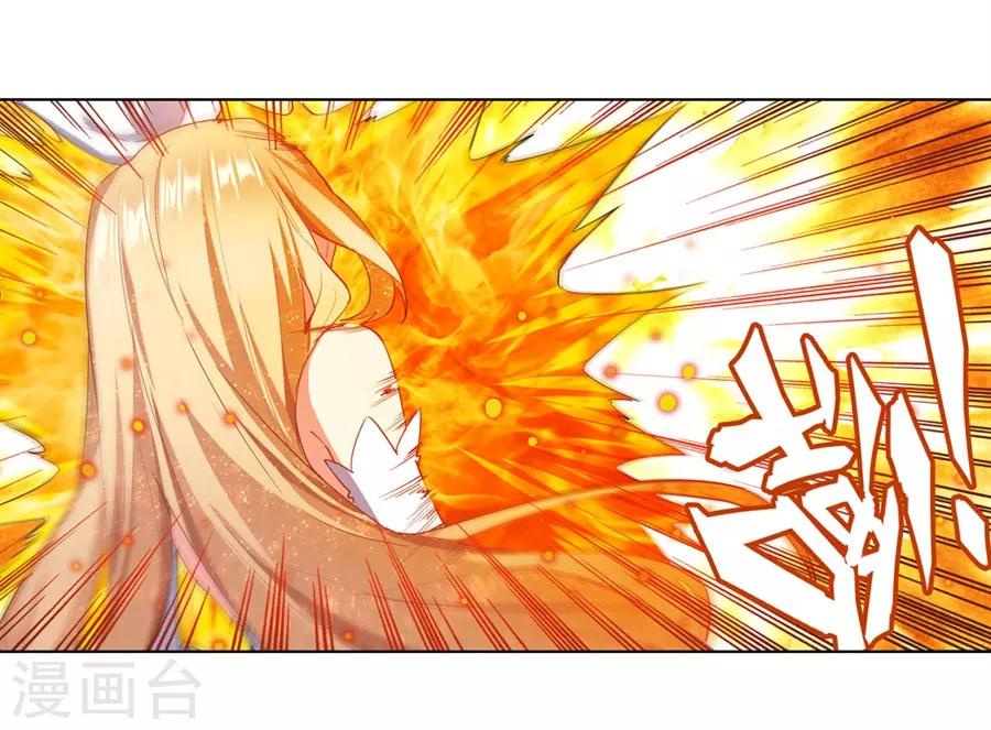 第36话(1/2)-第37话