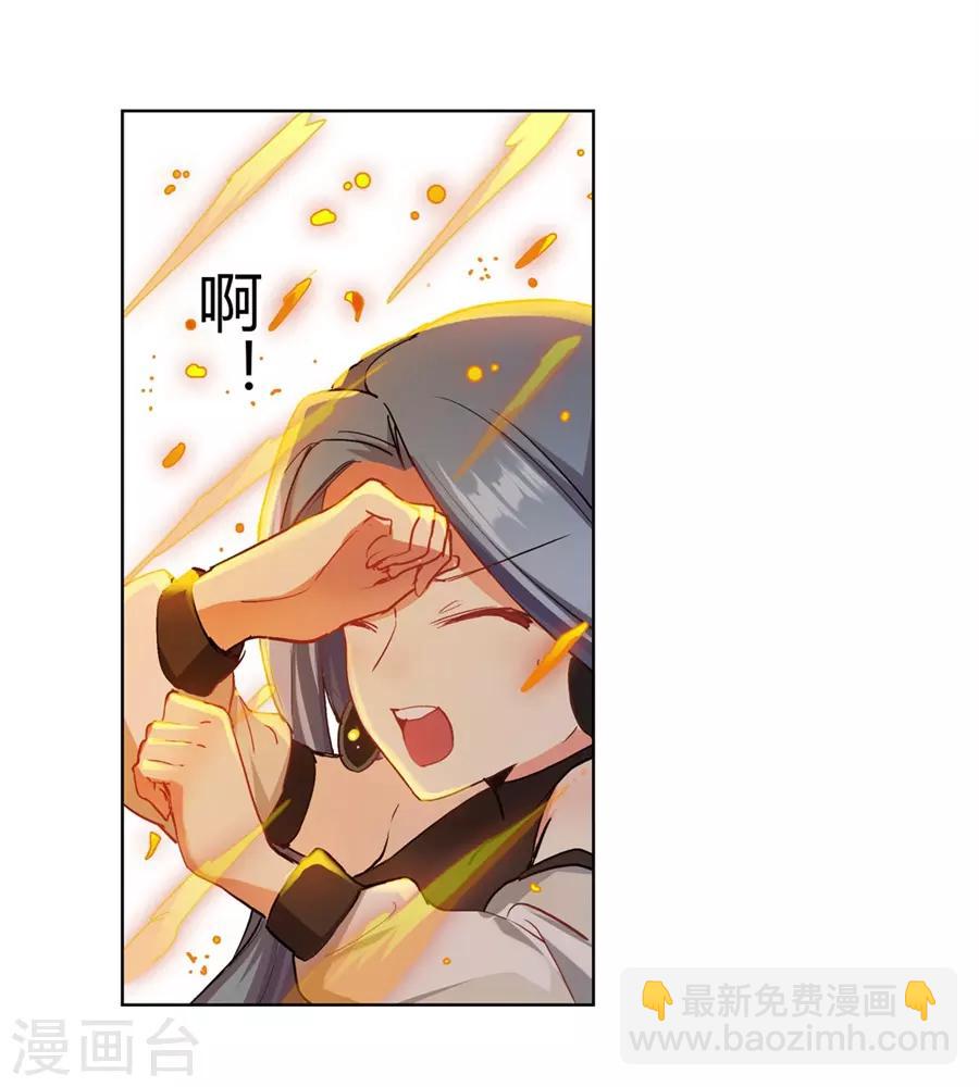 第36话(1/2)-第37话