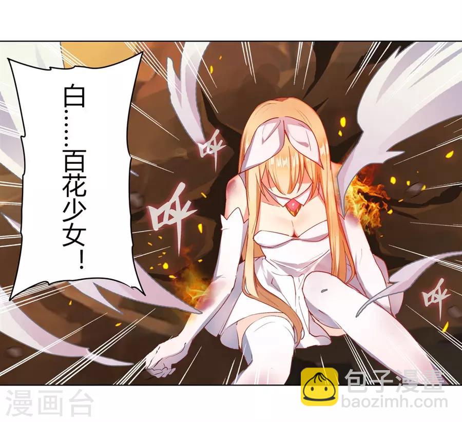 第36话(1/2)-第37话