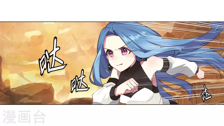 第36话(1/2)-第37话