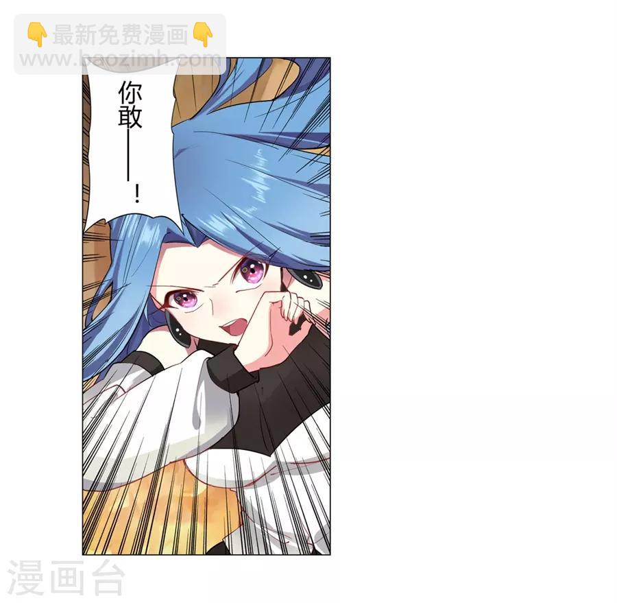 第36话(1/2)-第37话