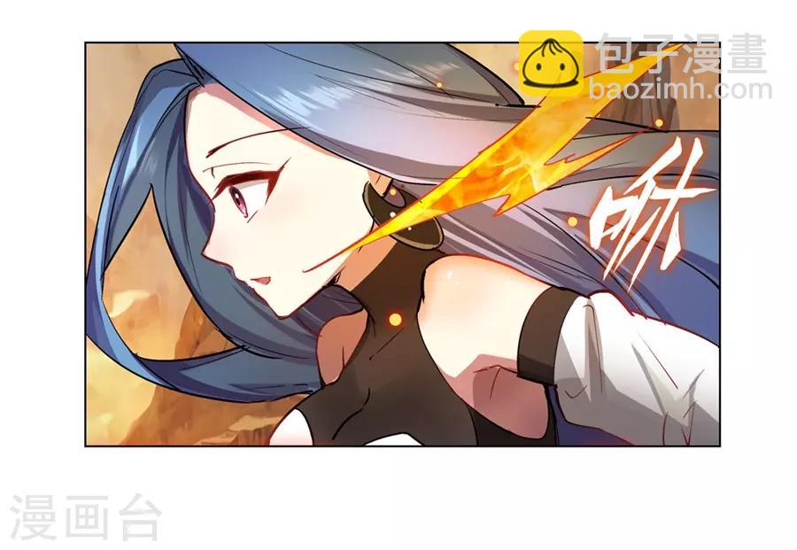 第36话(1/2)-第37话