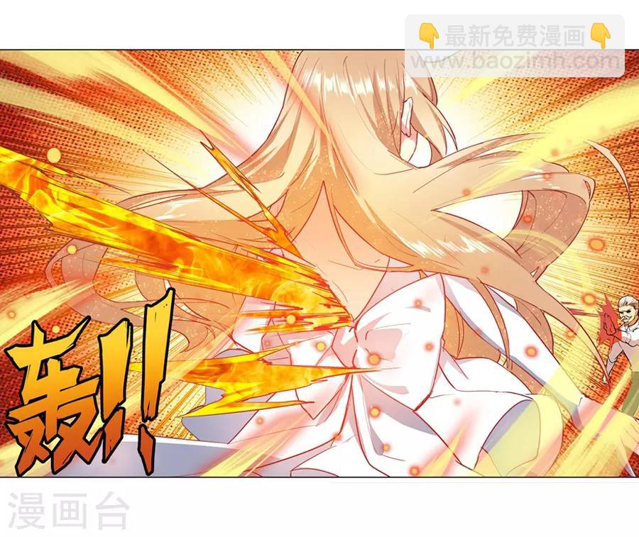 第36话(1/2)-第37话