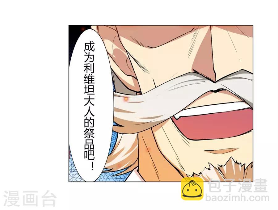 第36话(1/2)-第37话