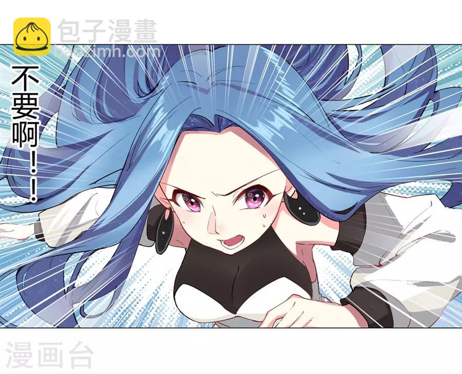 第36话(1/2)-第37话