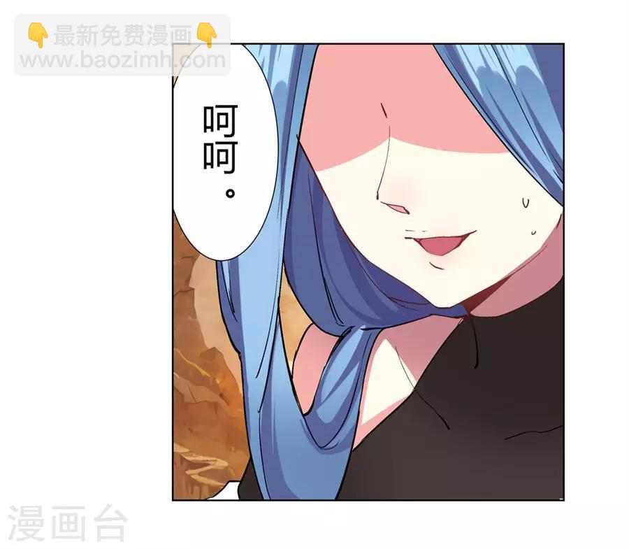 第36话(1/2)-第37话