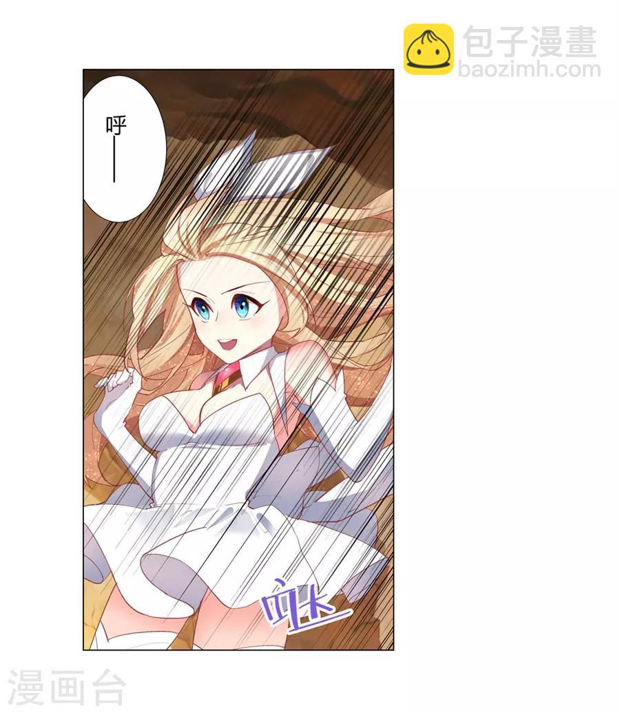 第36话(1/2)-第37话