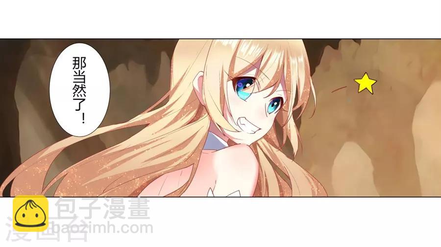 第36话(1/2)-第37话