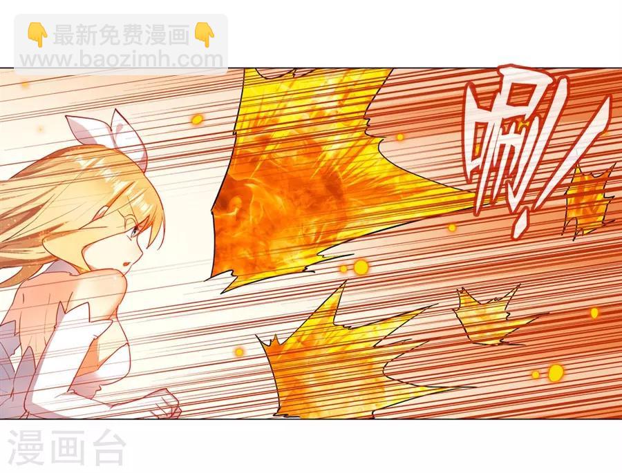 第36话(1/2)-第37话