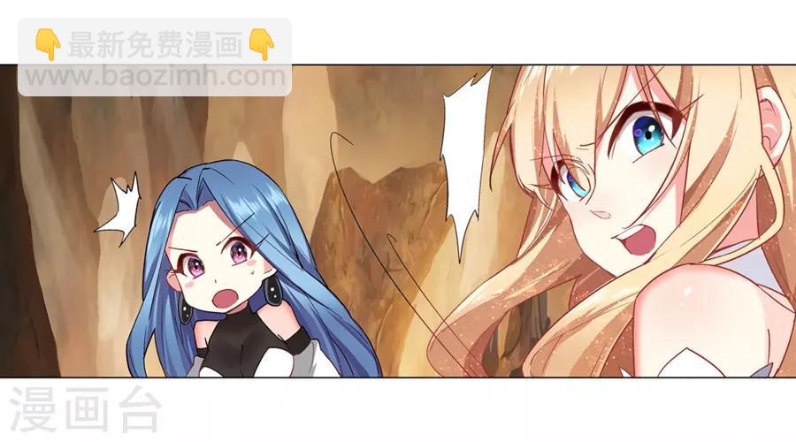 第36话(1/2)-第37话