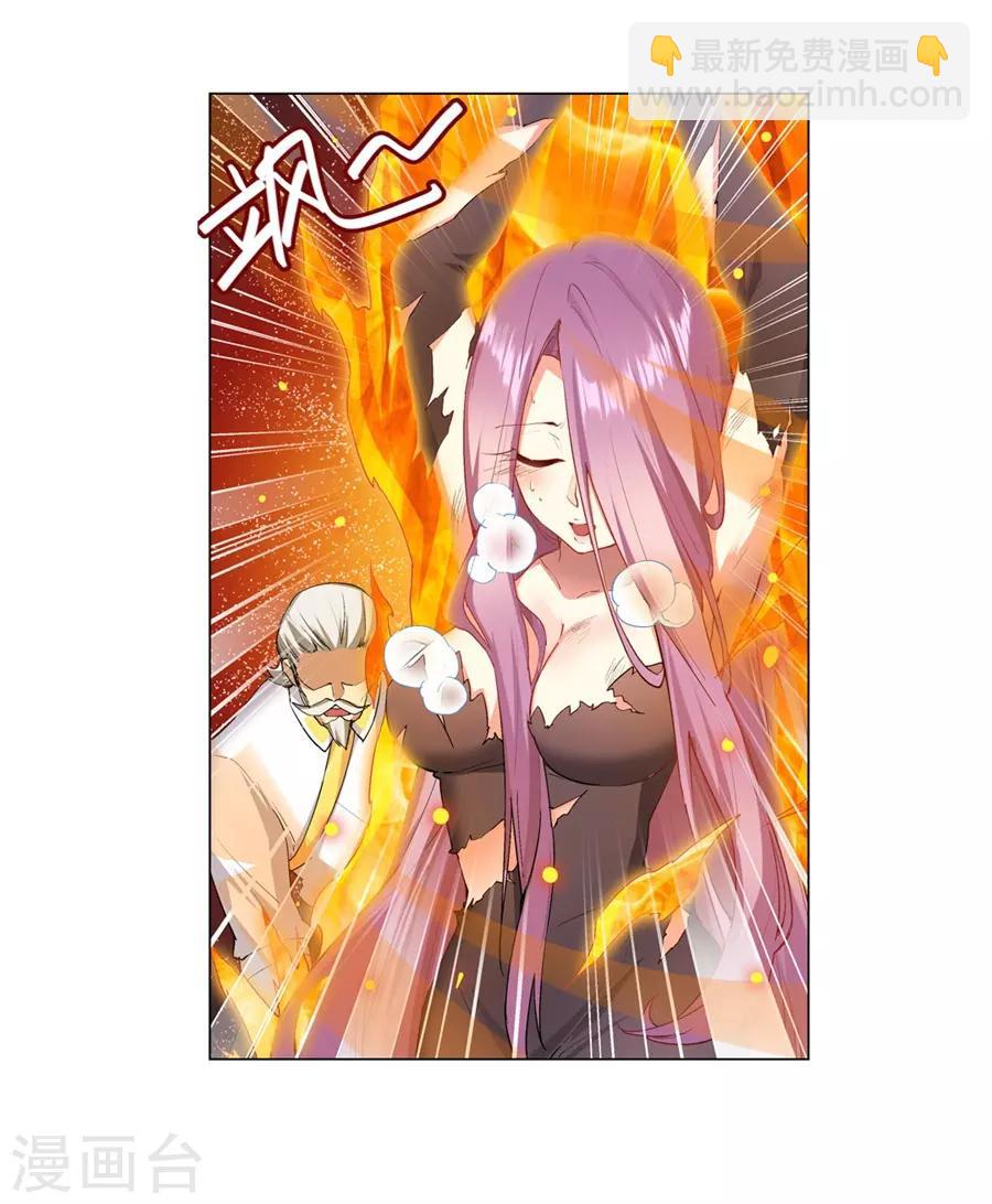 第36话(1/2)-第37话