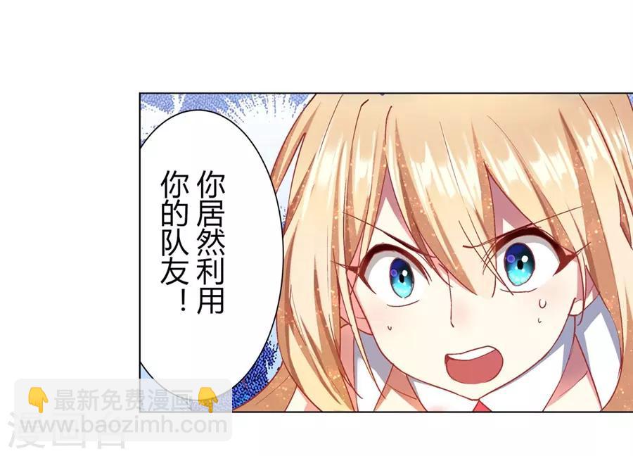 第36话(1/2)-第37话