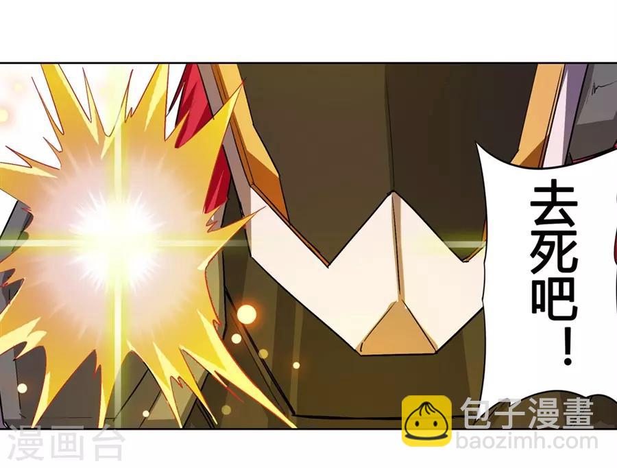 第36话(1/2)-第37话