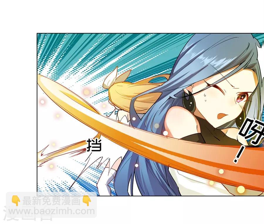 第36话(1/2)-第37话