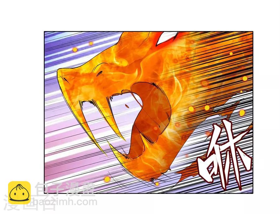 第36话(1/2)-第37话