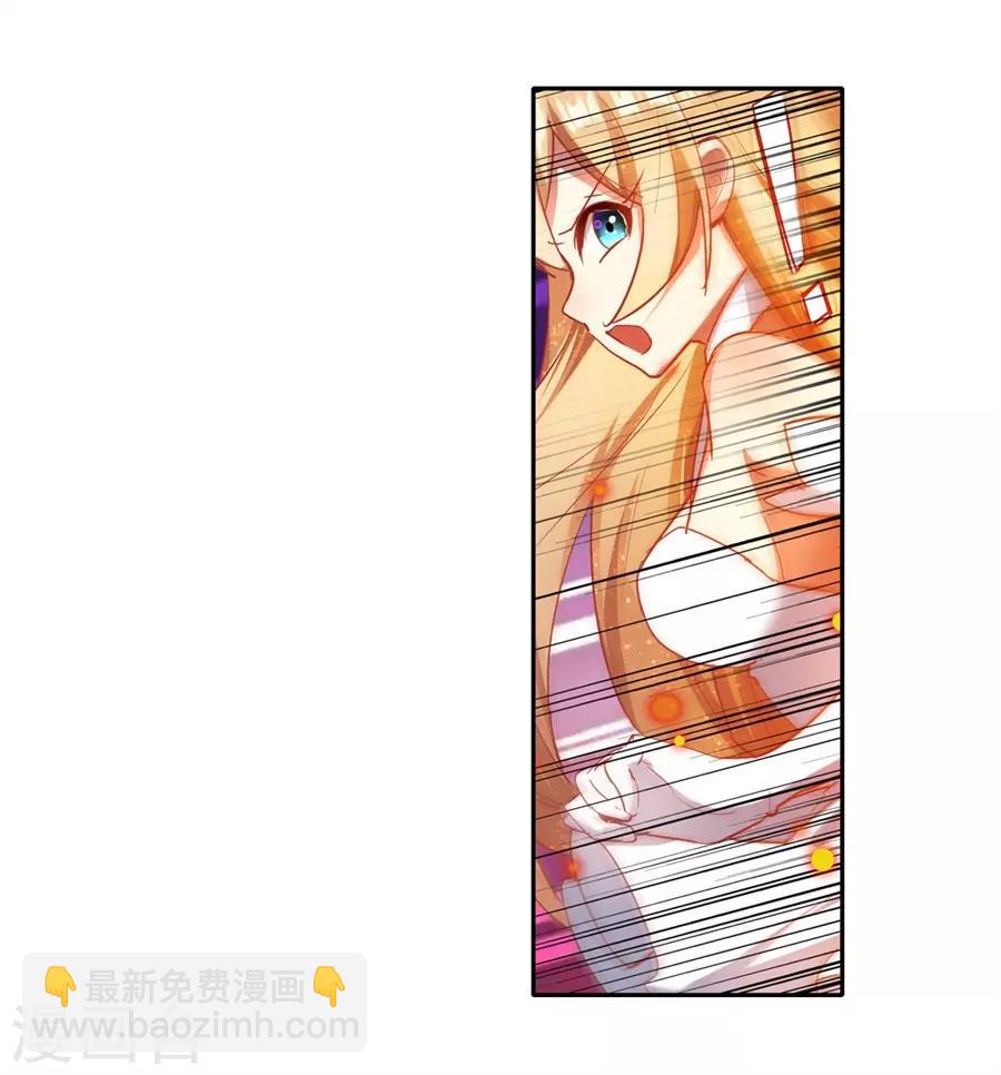 第36话(1/2)-第37话