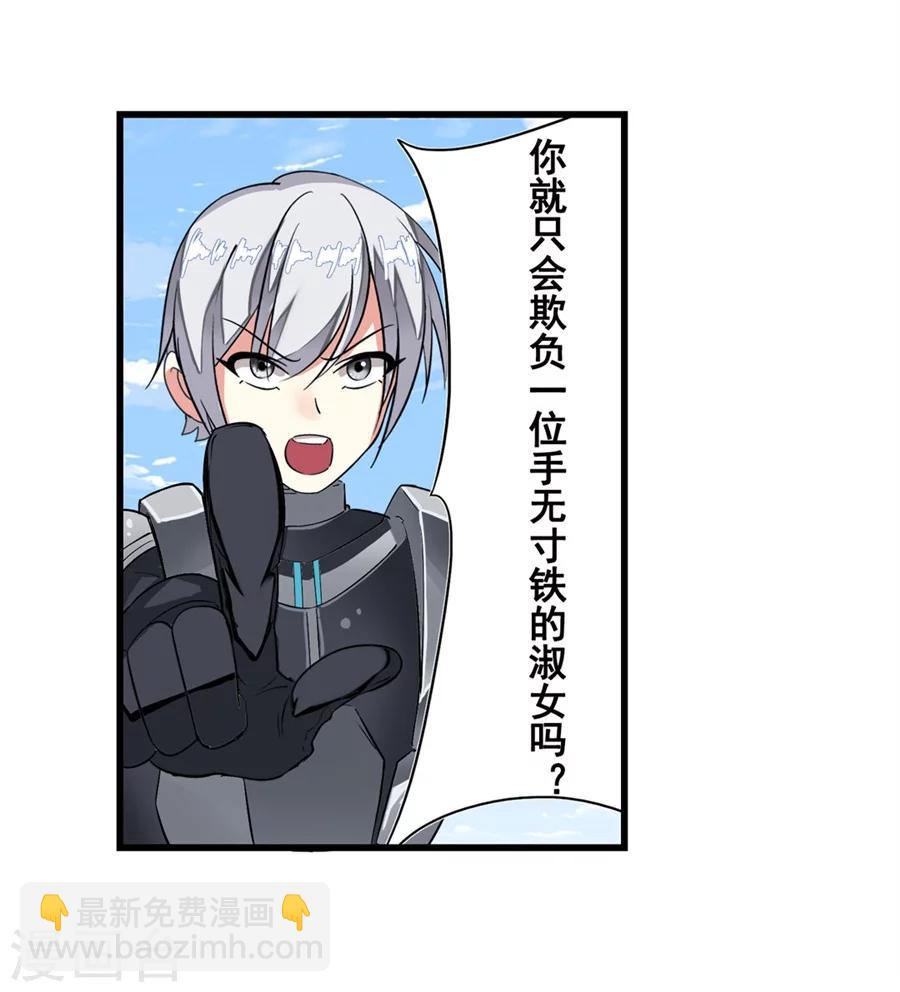 第4话(1/2)-第5话