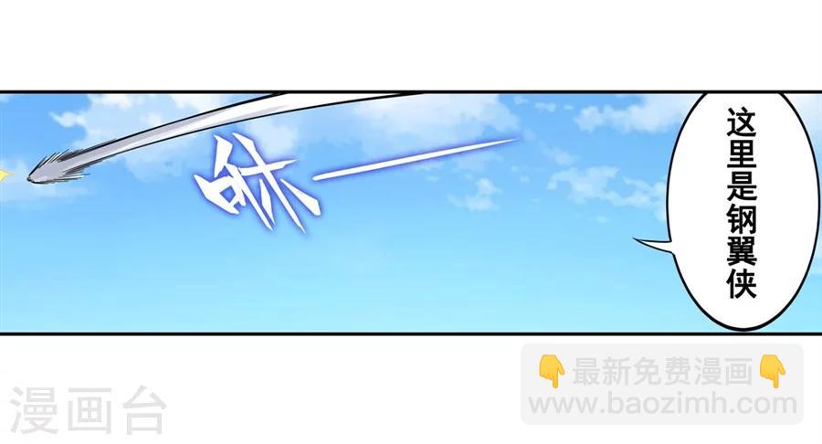 第4话(1/2)-第5话