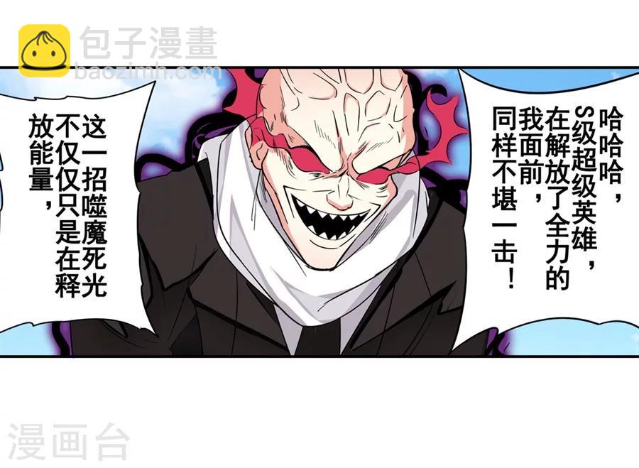 第4话(1/2)-第5话