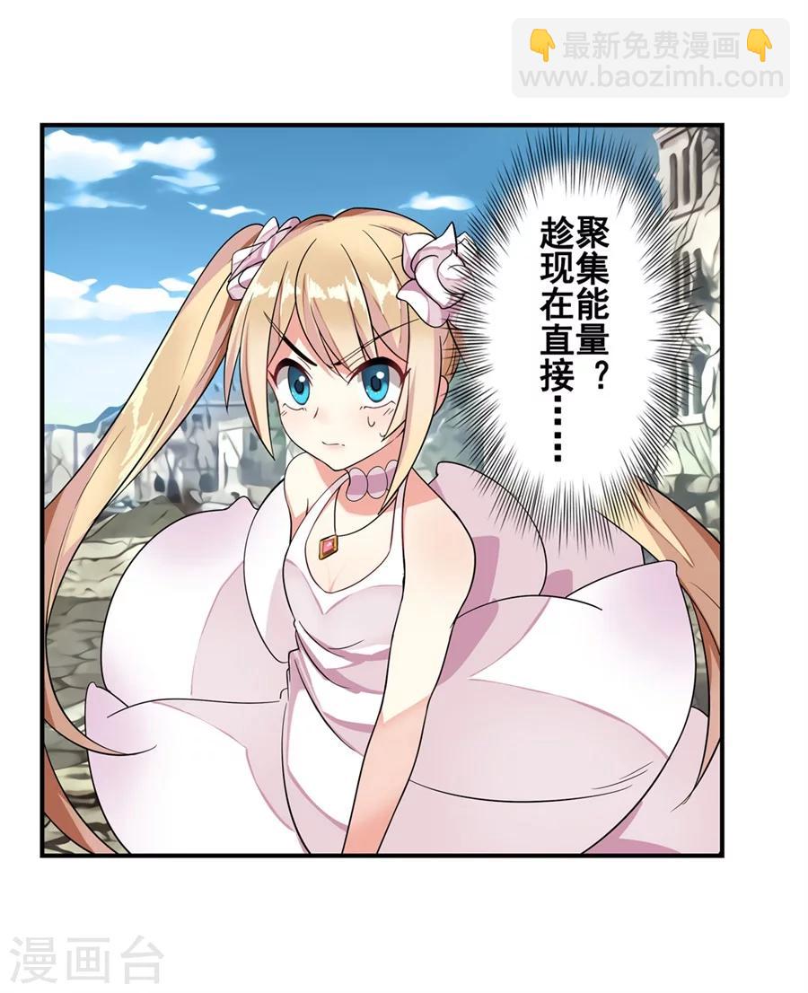 第4话(1/2)-第5话