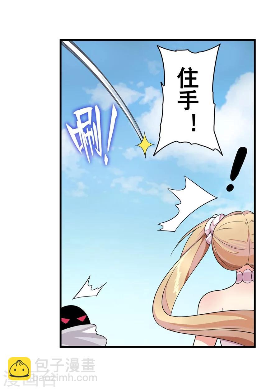 第4话(1/2)-第5话