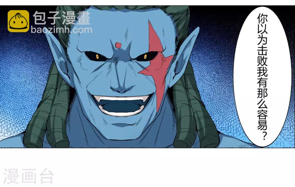 第38话(1/2)-第41话