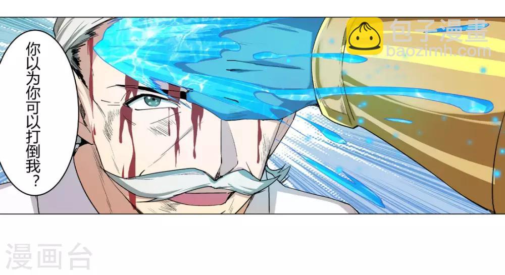 第38话(1/2)-第41话